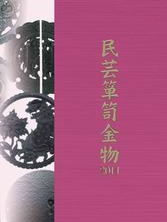 ���|�\�y����2005�\��