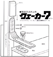 �u�N�F�[�J�[7�v